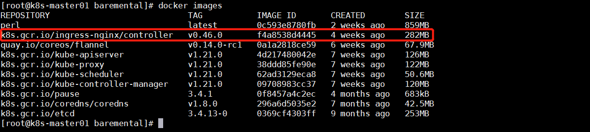 nginx-ingress四